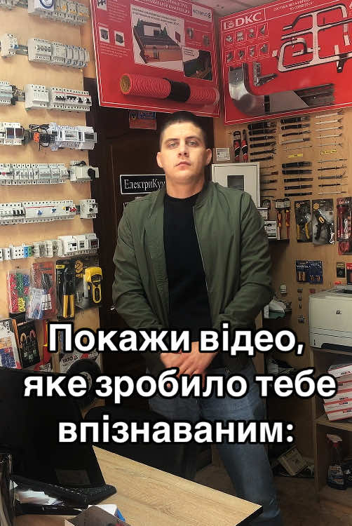 P-popularité