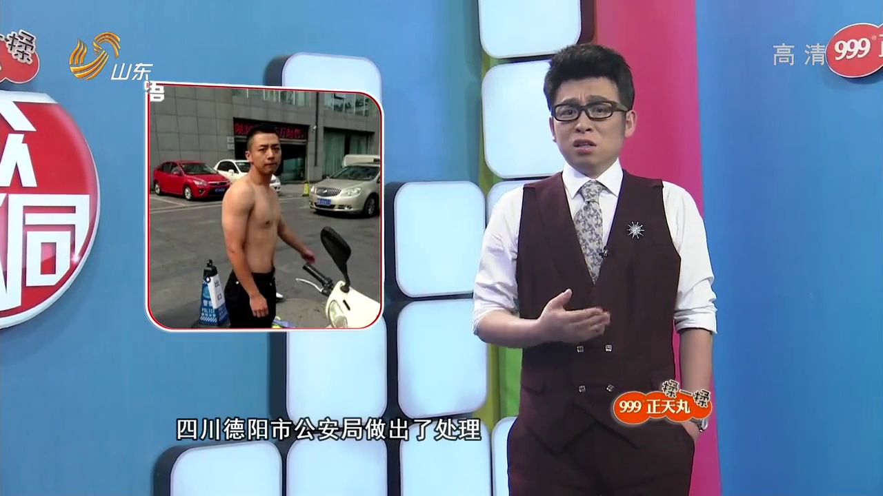 Vimeo 20140813 语众不同 冲动的惩罚
