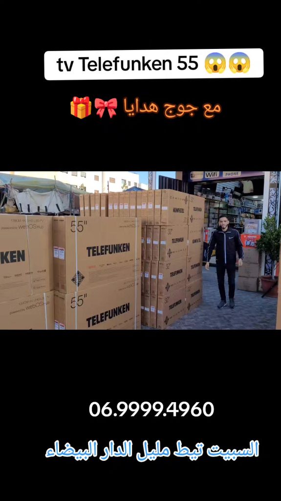Tiktok (electro-cum): tv Telefunken 55 smart WebOSTv tv Telefunken 32 smart WebOSTv tv Telefunken 43