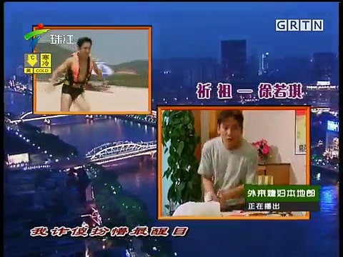 电气高潮,865 866今晚停电 高清 （荐） sur Daily Motion